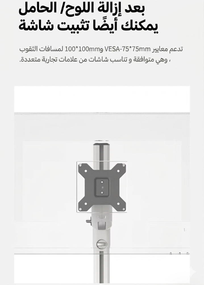ستاند رواد الأعمال والفريلانسر