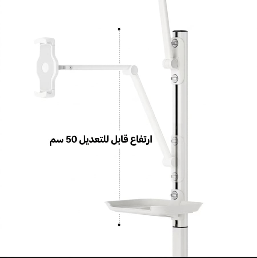 ستاند الايباد ipac pro