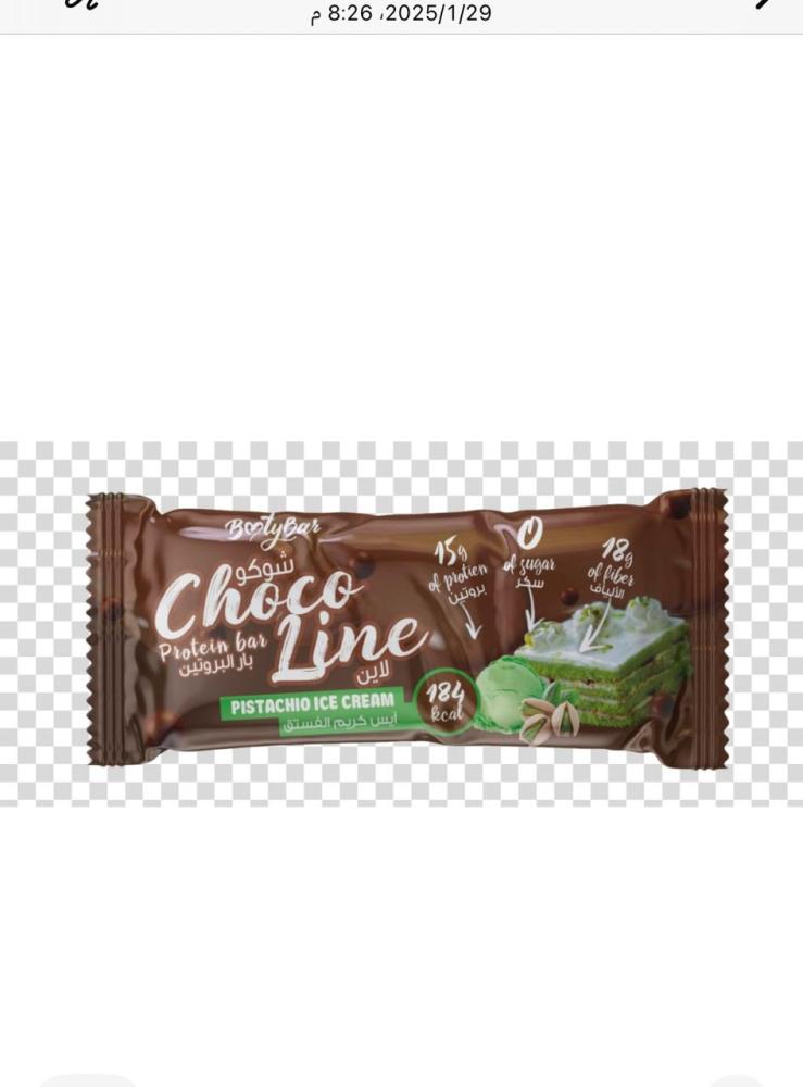 CHOCO LINE PISTACIO ICE CREAM