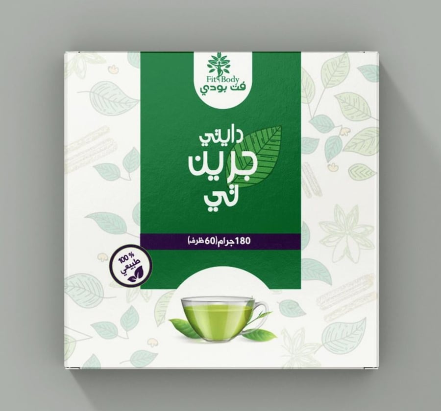 دايتي جرين تي - شاي عطري - بكج (ثلاث كراتين )