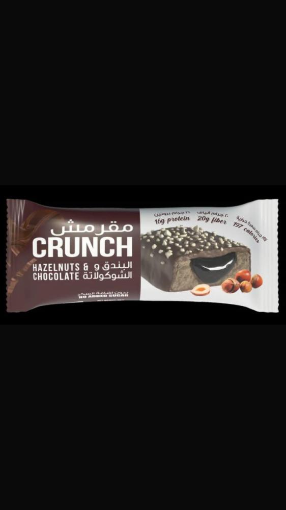 CRUNCH HAZELNUT CHOCOLATE