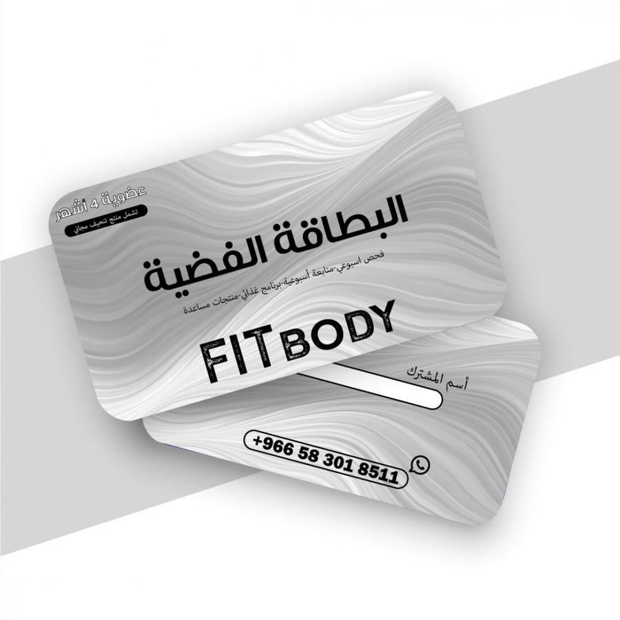 متابعة أخصائي التغذية
