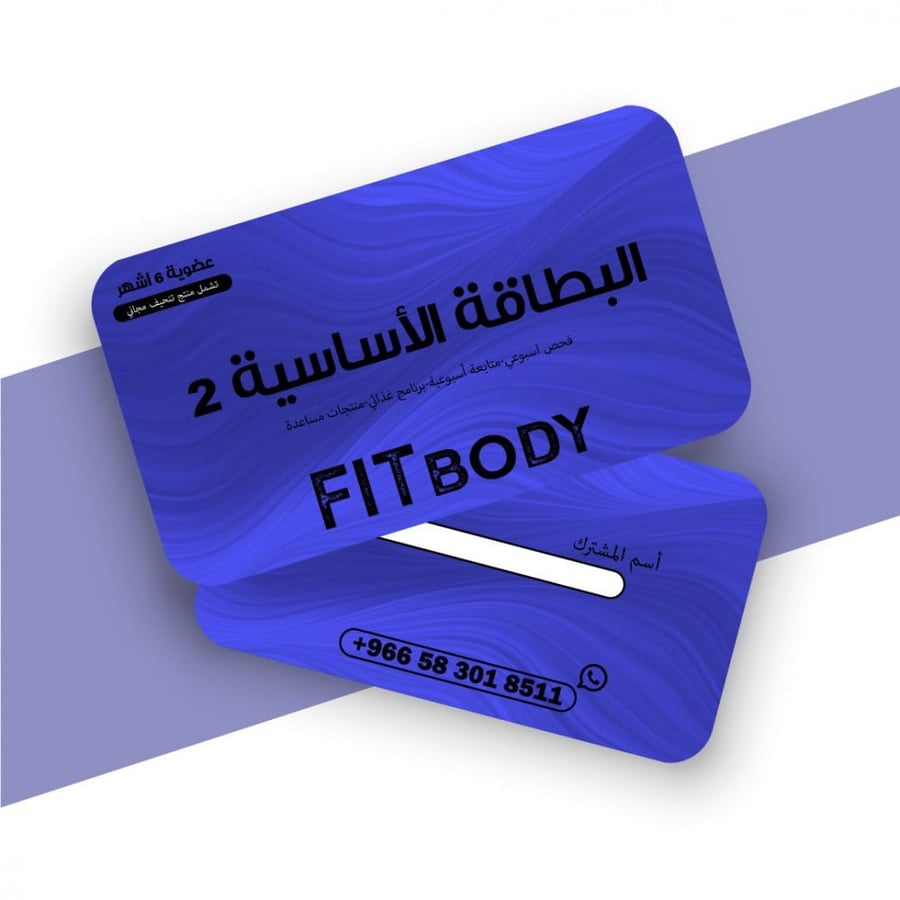 برامج تغذية