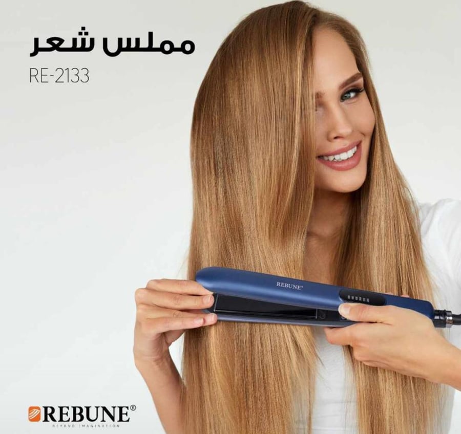 شعر ناعم ولامع واكثر جاذبية مع سيراميك ريبون