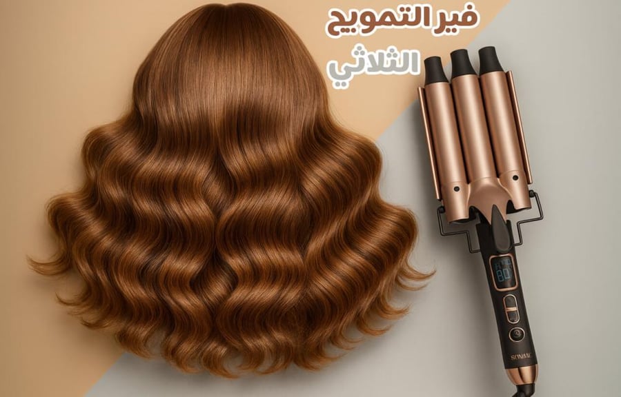 أفضل جهاز ويفي للشعر في السعودية ريبون RE-2152 باللون الأسود