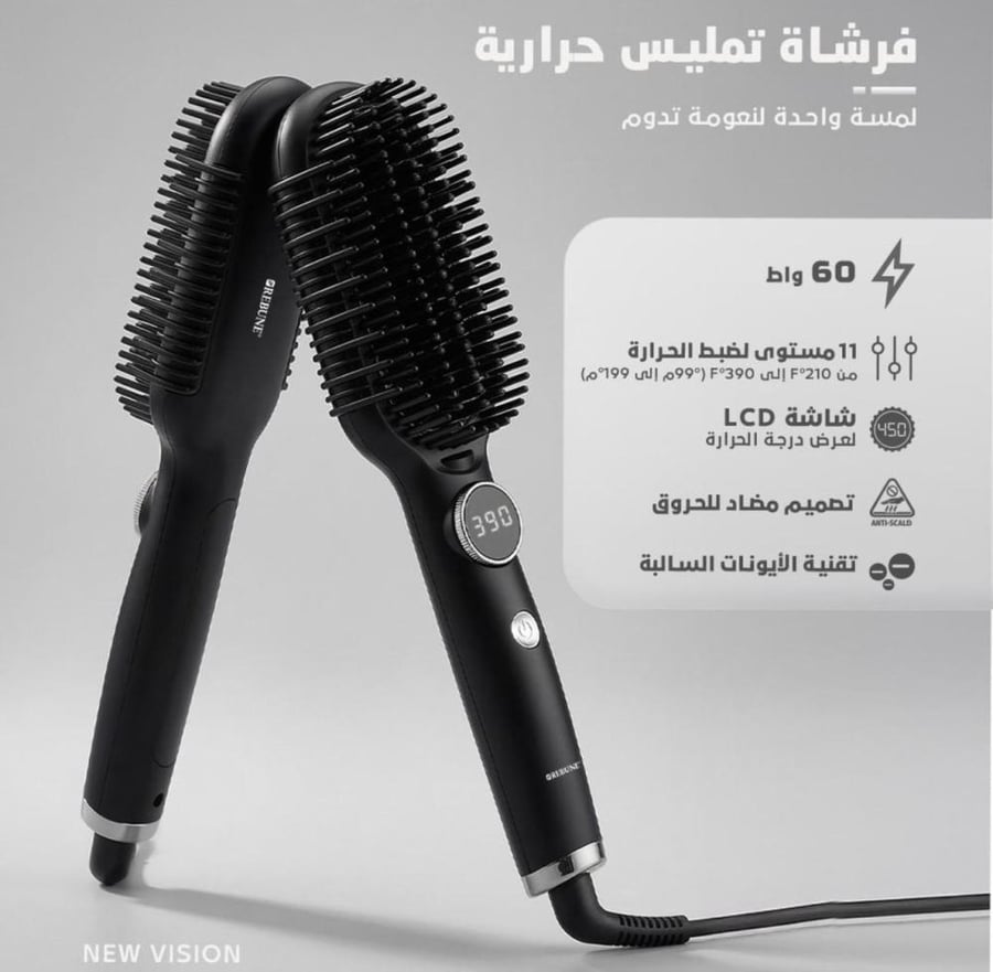 مواصفات فرشاة فرد الشعر ريبون 60 واط 11 مستوى حرارة مضادة للحروق