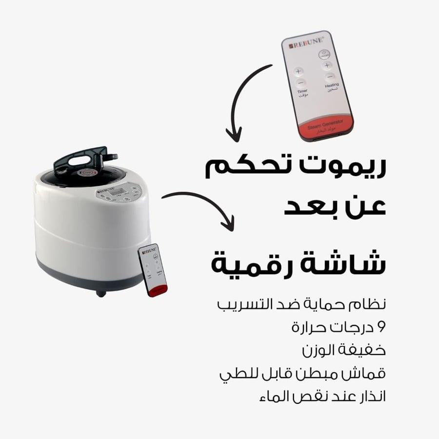 جهاز حمام بخار ساونا منزلي
