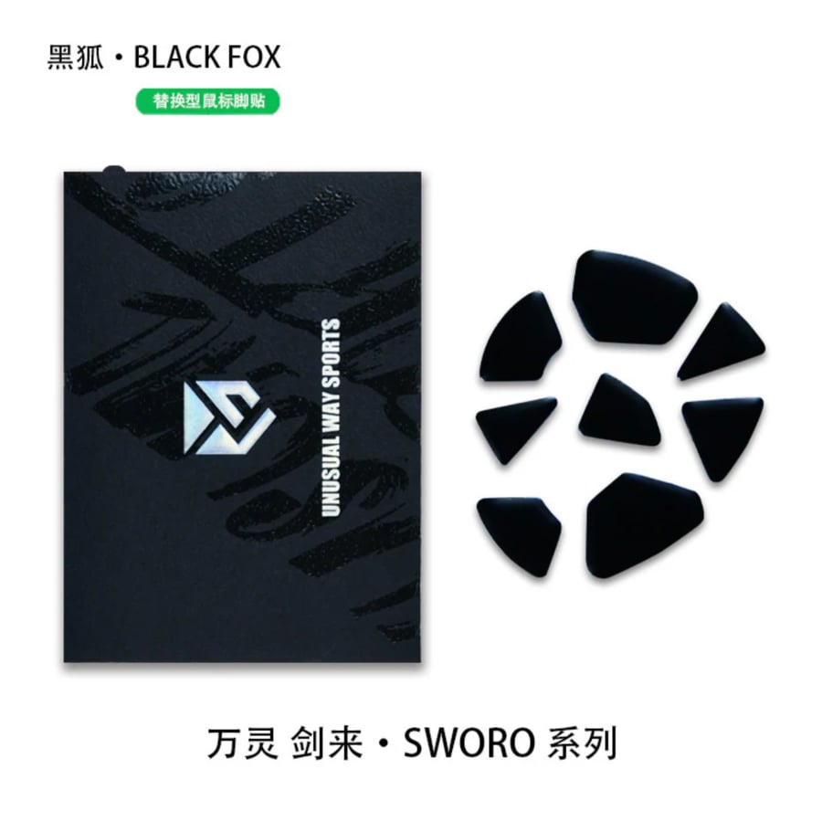 Black Fox Skates