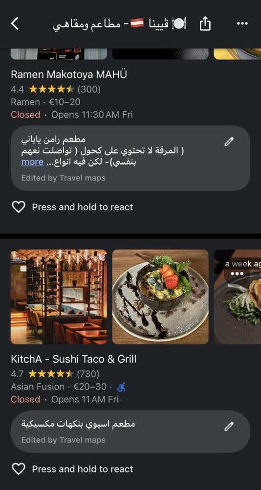 خريطة ڤيينا