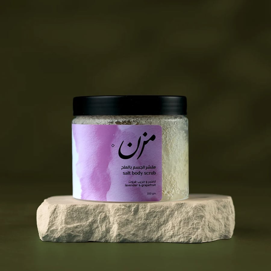 مقشر الجسم بالملح
