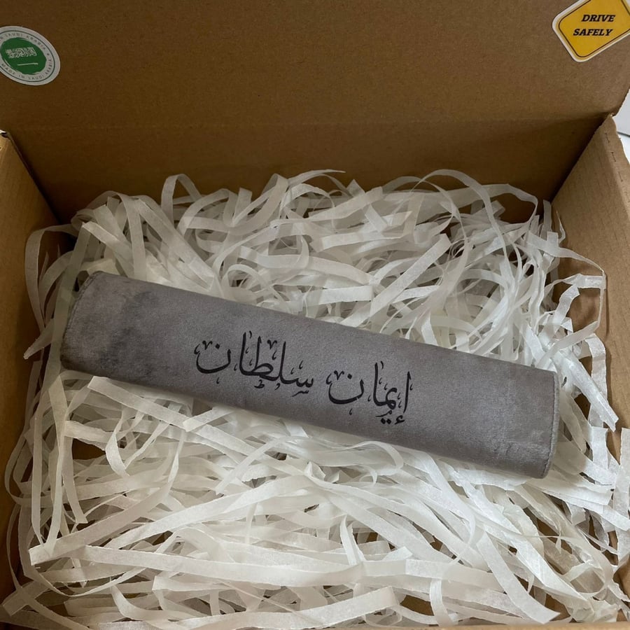 طقم اكسسوار سياره من المخمل ( مسكة دركسون + مسكة حزام + 2 مخدة رأس )