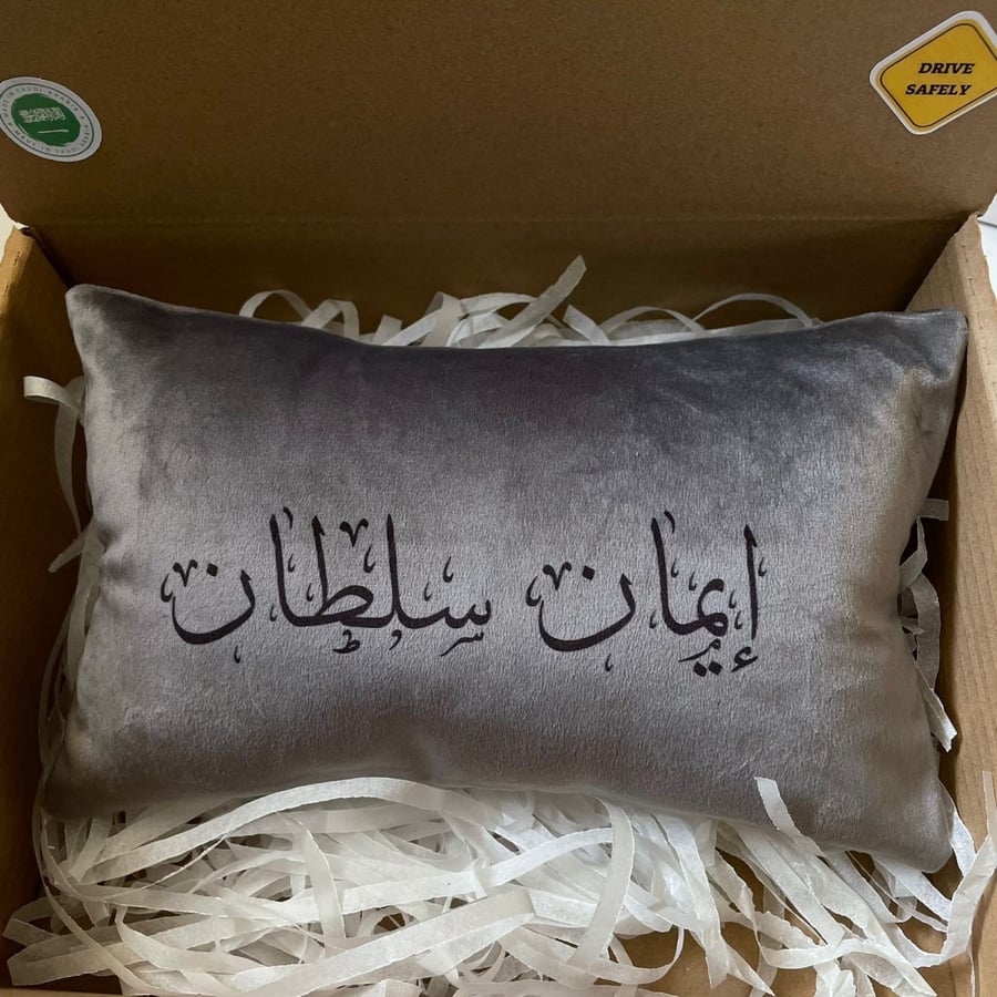 طقم اكسسوار سياره من المخمل ( مسكة دركسون + مسكة حزام + 2 مخدة رأس )