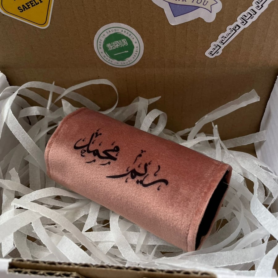 مسكة دركسون من المخمل