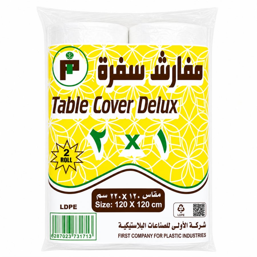 مفارش سفرة ألأولى 1*2 مقاس 120*120