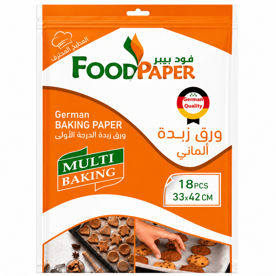 ورق زبدة فود بيبر للمخبوزات ألماني 33*42 // 18  حبة