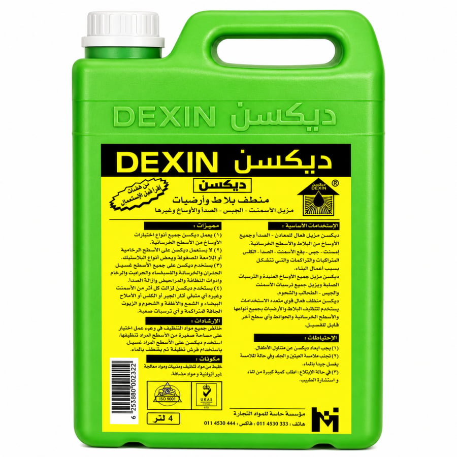 ديكسن منظف بلاط وأرضيات 4 لتر