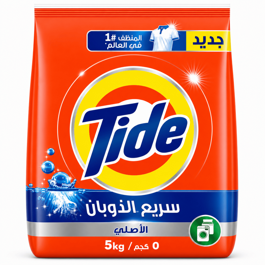 تايد مسحوق غسيل الملابس سريع الذوبان 5 كيلو غسالة تماتيك