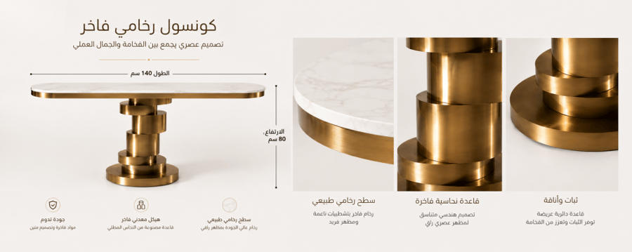 مدخل فاخر بتصميم هندسي