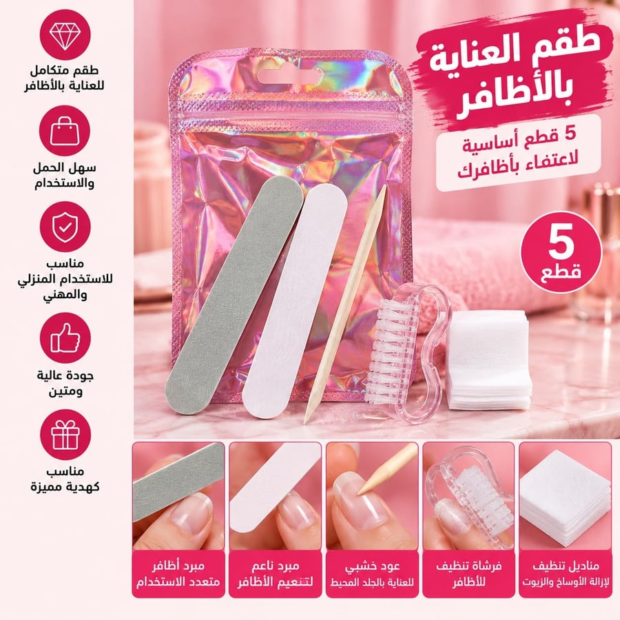 125- جيج نيلز أظافر صناعية 3D شفاف لامع بزهور لؤلؤ مع غراء وعناية بالأظافر