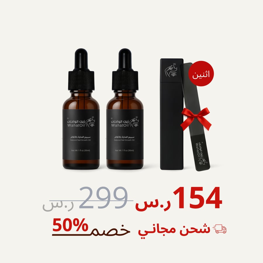 اثنين سيروم زيت الواحات - 30 مل