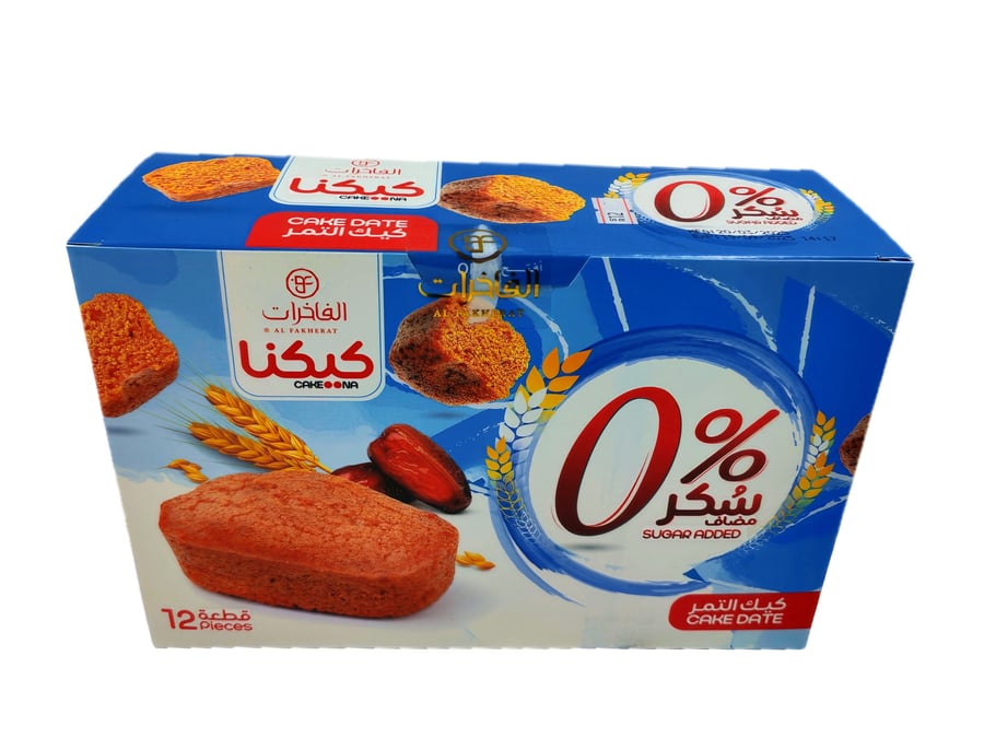 كيك التمر بدون سكر