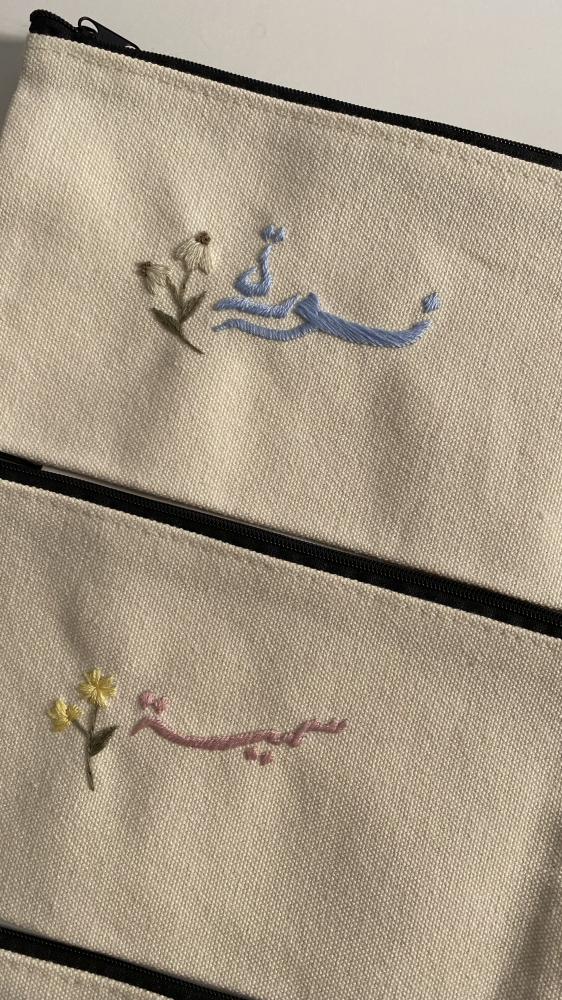 ميني باوتش اسماء