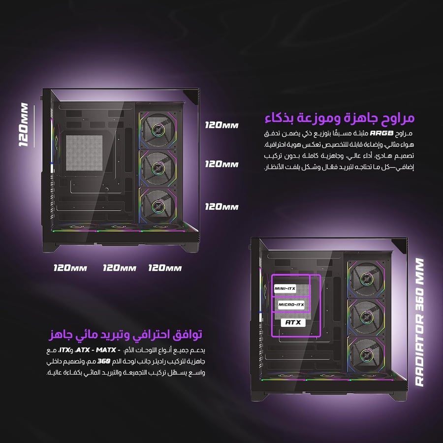 كيس كمبيوتر Majesty XSpace Case ميد تاور للألعاب – تصميم احترافي مع دعم RGB