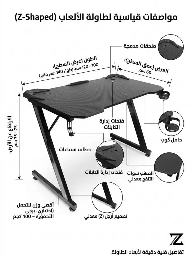 سيت أب بي سي قيمنق أحلامك الكامل | RTX 5060 + i5-14400F + شاشتين + كرسي وطاولة + هدايا  | تابي وتمارا