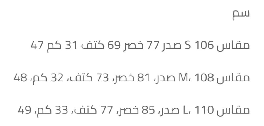 ED150 Sandro