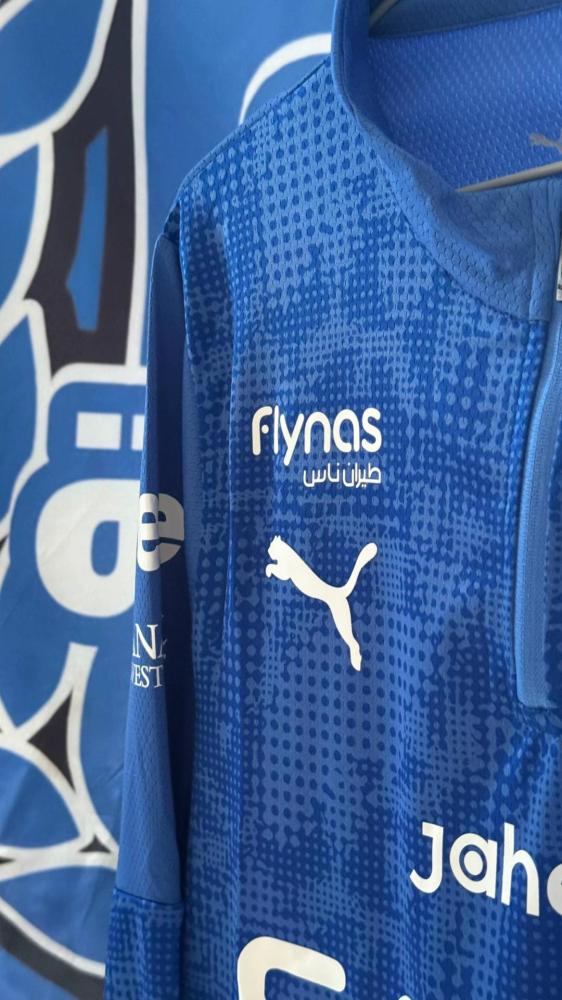 سويتر تمارين نادي الهلال الرسمي باللون الأزرق