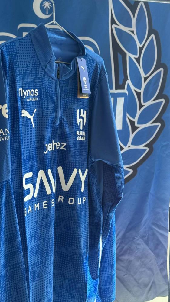سويتر تمارين نادي الهلال الرسمي باللون الأزرق
