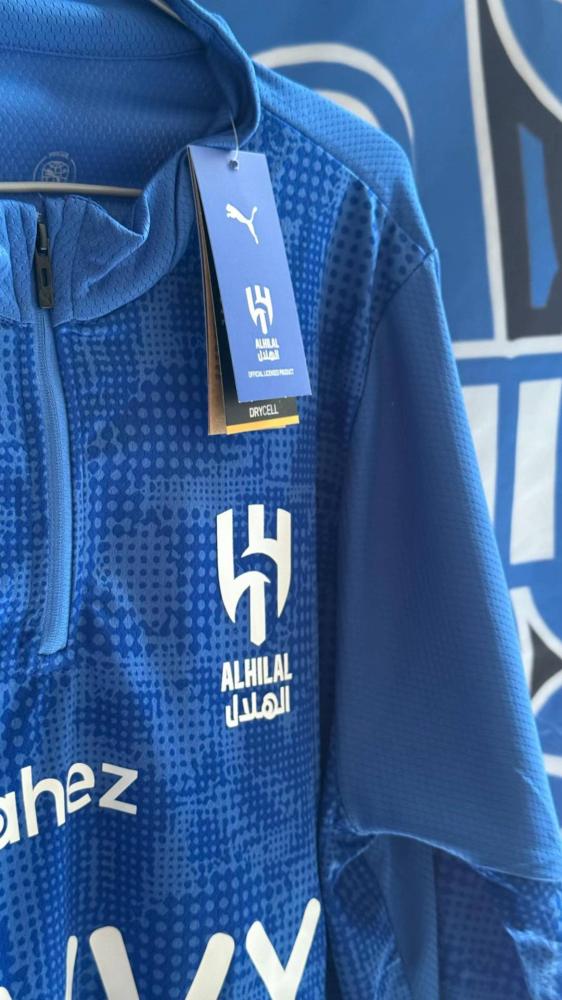 سويتر تمارين نادي الهلال الرسمي باللون الأزرق