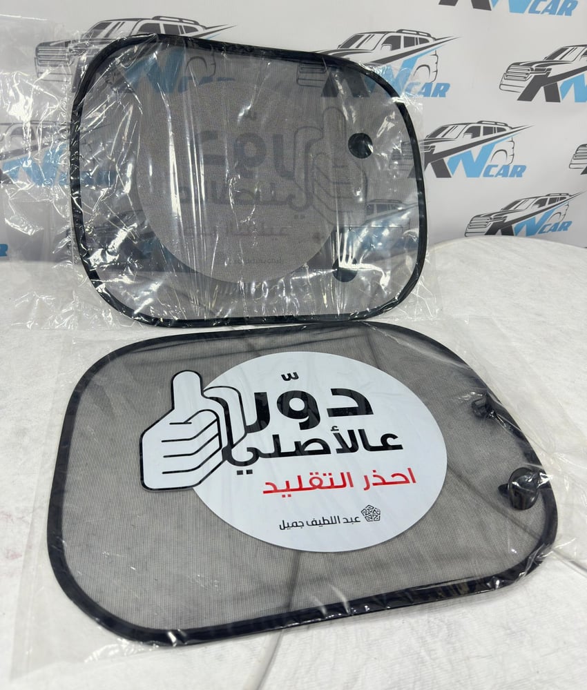 ستاير باب طقم حبتين دور عالأصلي