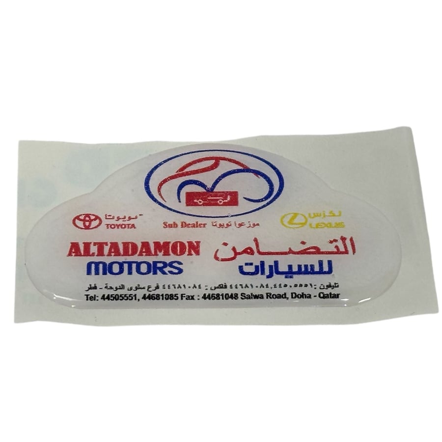 استيكر التضامن لاندكروزر2008-2024
