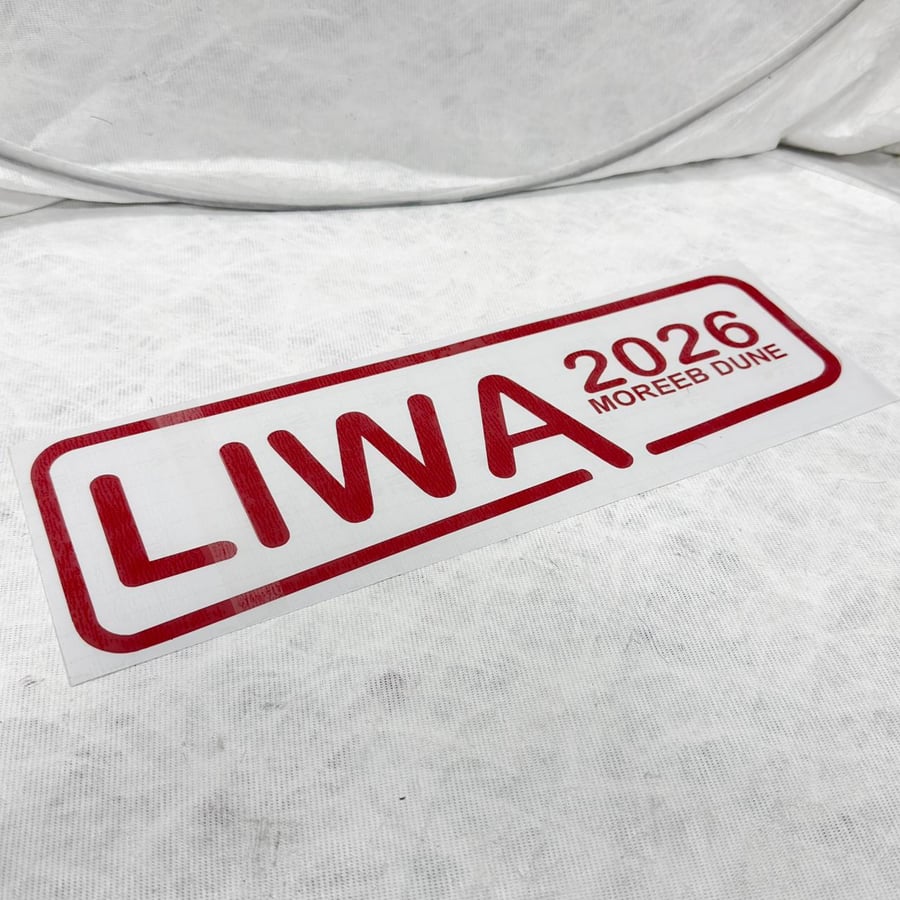 استيكر LlWA