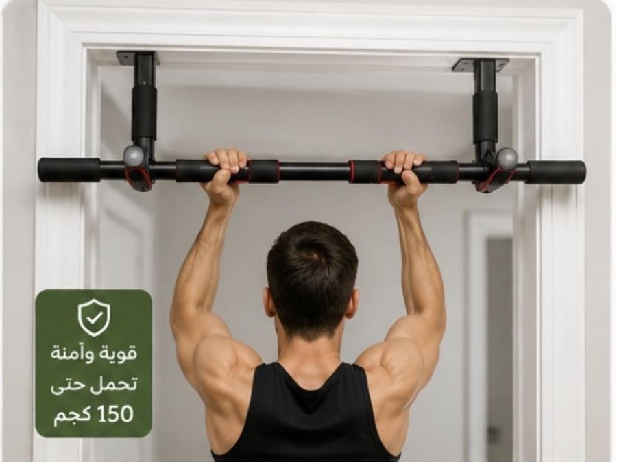 عقلة زيادة الطول