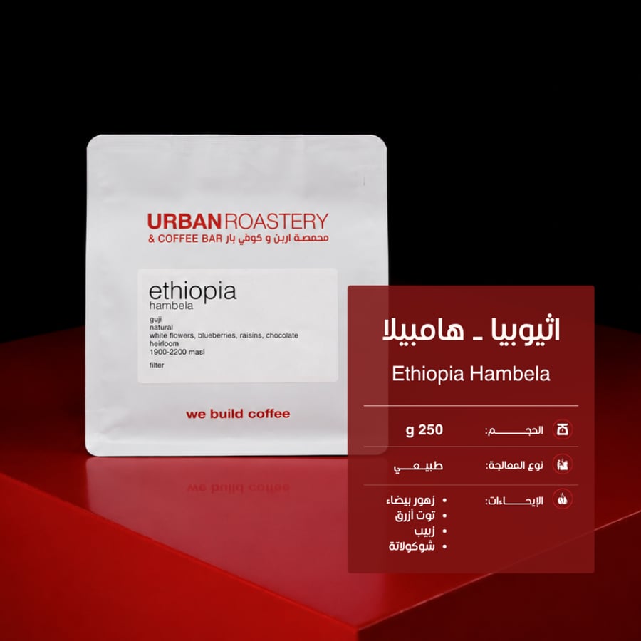 بوكس البلاك فرايداي | Black Friday Box