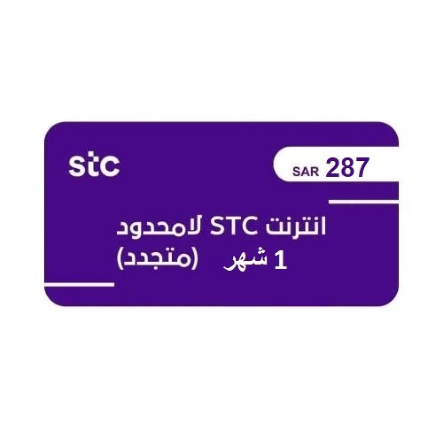 تجديد إشتراك شهري  ( للمشتركين فقط )