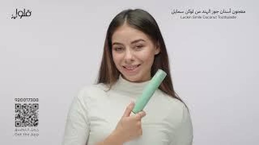 معجون أسنان بنكهة جوز الهند من Luckin Smile