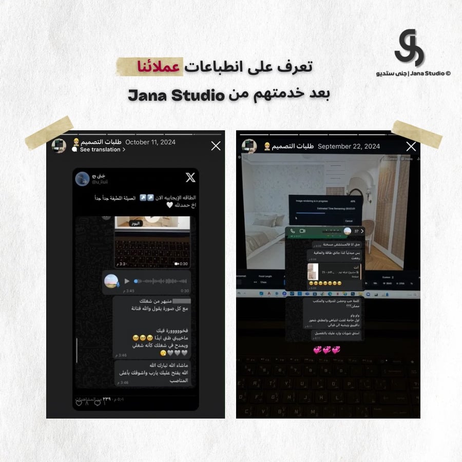 خدمة طلب (تصميم-استشارة تصميم/دراسية)