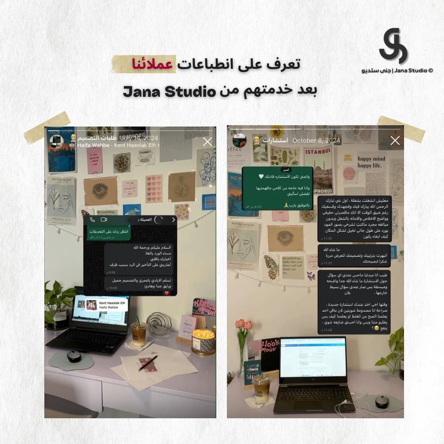 خدمة طلب (تصميم-استشارة تصميم/دراسية)
