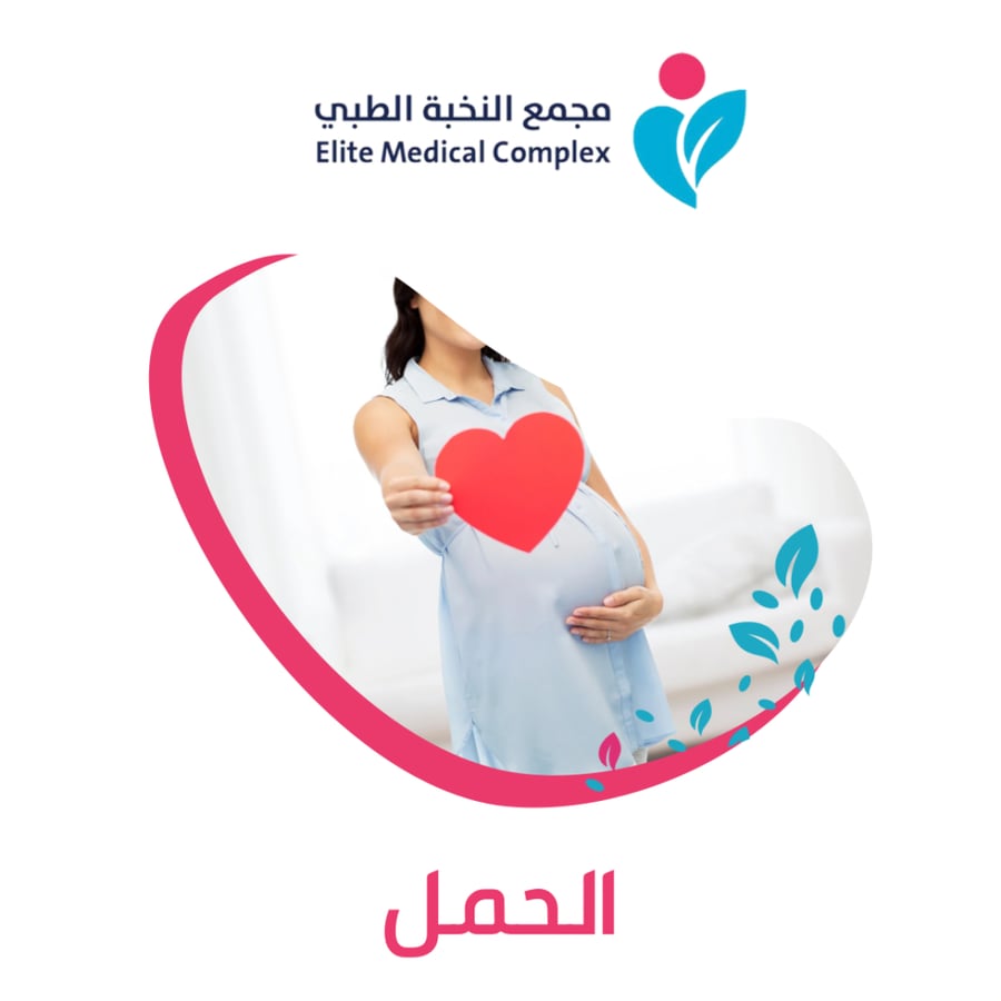 باقة الحمل