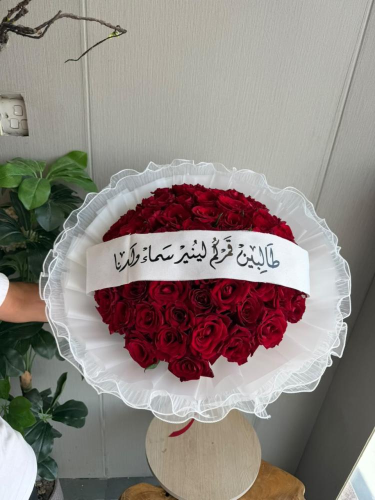 طالبين القرب منكم