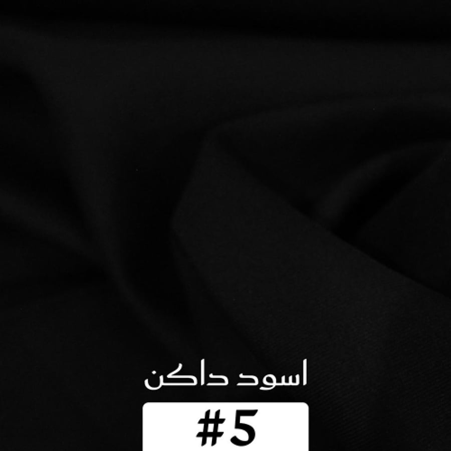 نخبة الرداء 3