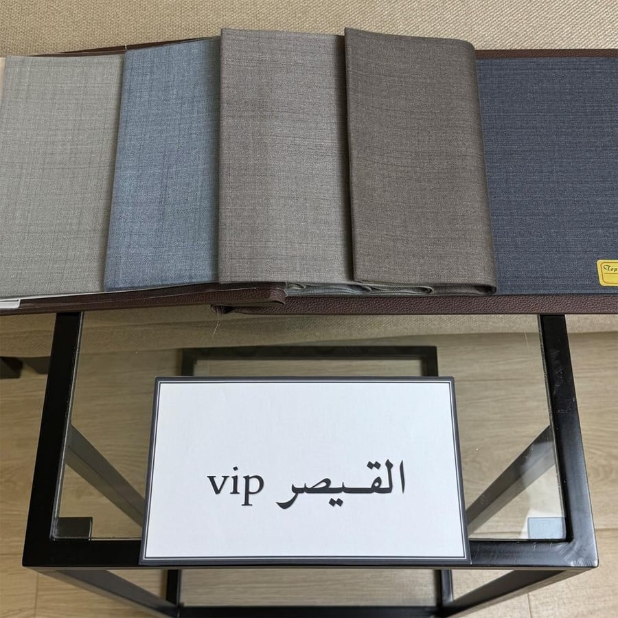 القيصر vip