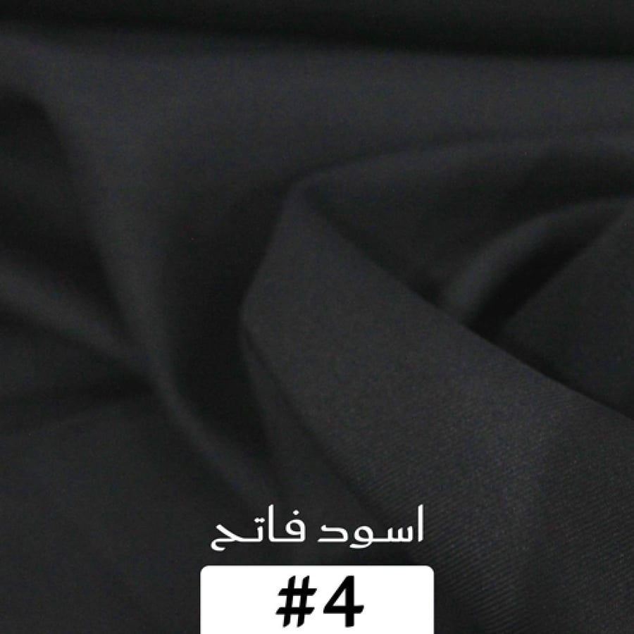 نخبة الرداء 3
