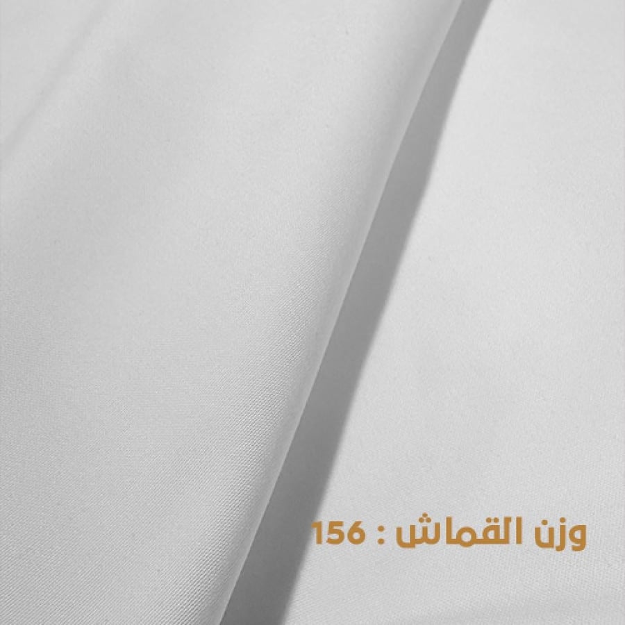 وسامة رجل