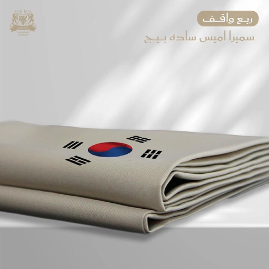 نخبة البشت 2