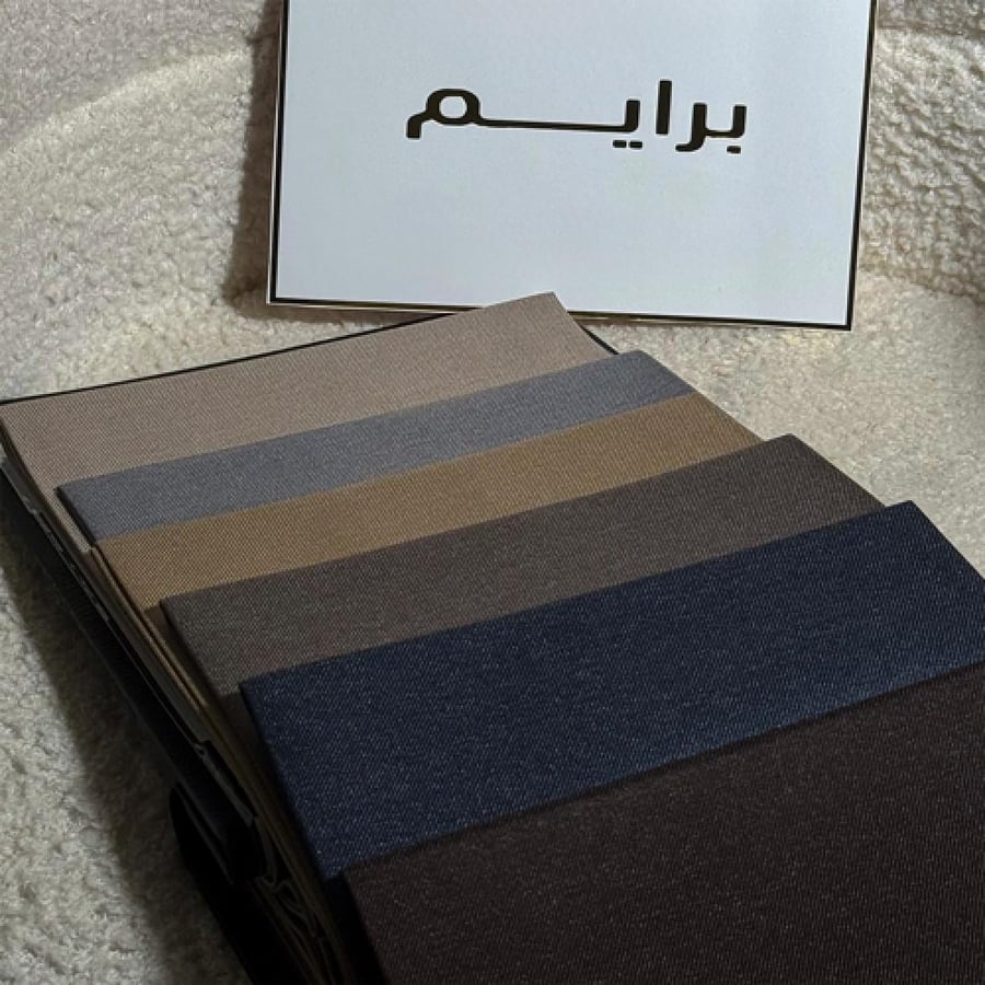 برايم