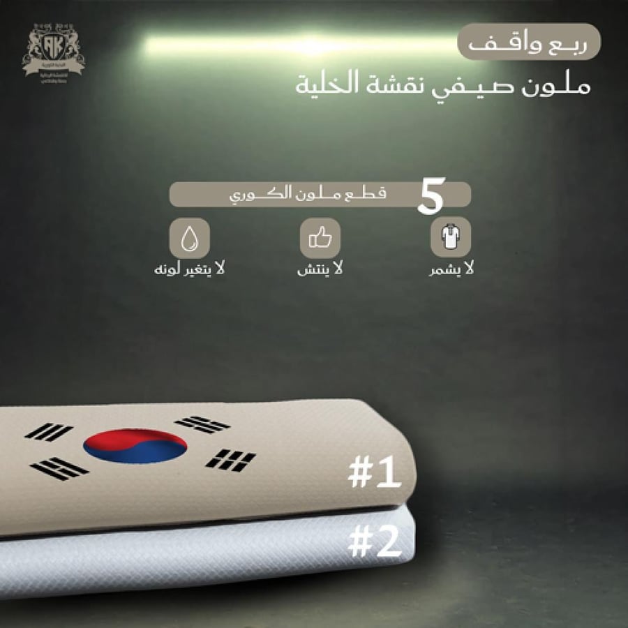 نخبة مخمل